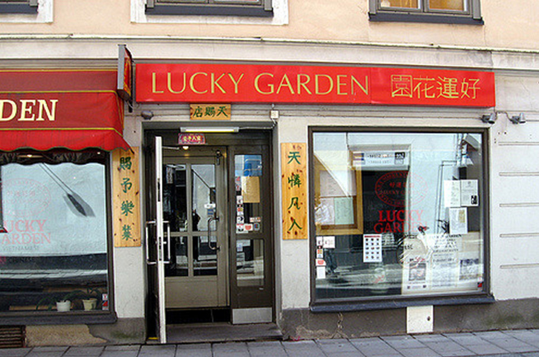 LUCKY GARDEN