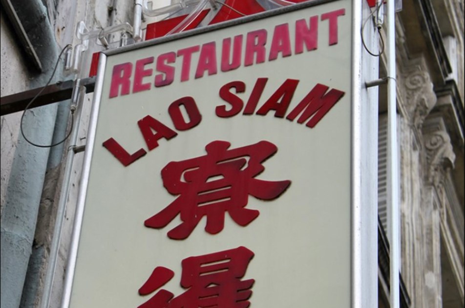 LAO SIAM